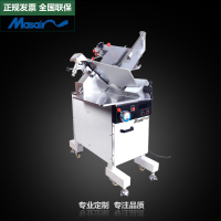 满森Masain切片机商用全自动切肉机牛羊肉卷刨肉机电动台式立式冻肉火锅