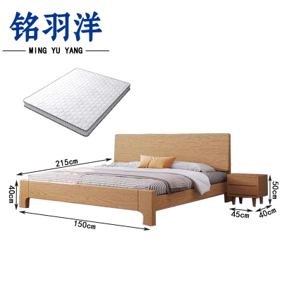 铭羽洋床A2组合套