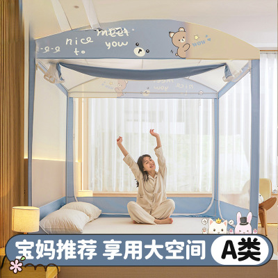 防摔蚊帐家用卧室2026新款婴儿童床高级蒙古包纹帐