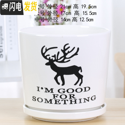 三维工匠北欧陶瓷大号花盆高款家用绿萝欧式简约室内客厅带托盘小花盆 71186 大花盆容器