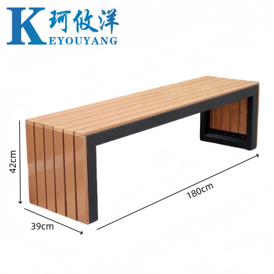 珂攸洋公园长椅 180*39cm 张