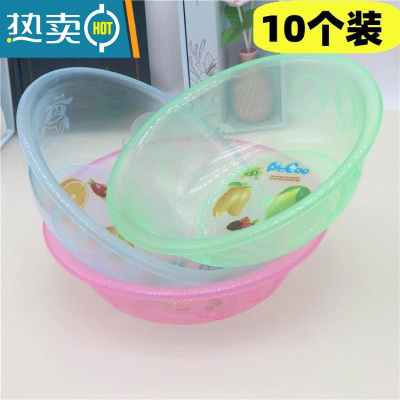 敬平10个装 迷你QQ盆 赠品盆礼品盆 透明塑料盆菜盆漂流舀水盆