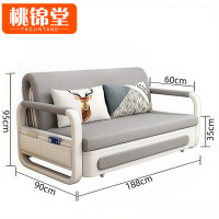 桃锦堂 伸缩沙发1.88m张