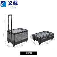 义尊 手拉车 52*35.5*96.7cm 个