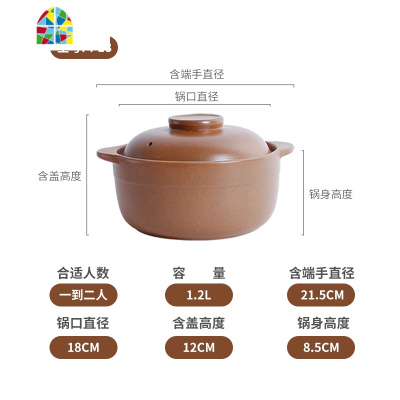 土砂锅炖汤煲汤锅家用燃气煲仔饭锅无釉陶瓷锅健康锅明火耐烧石锅 FENGHOU PP20容量约1.6升适合2人