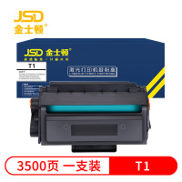 金士顿 硒鼓T1 支