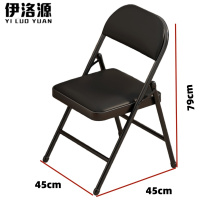 伊洛源 折叠椅椅子