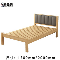 圣承启 公寓床 1.5米宽张