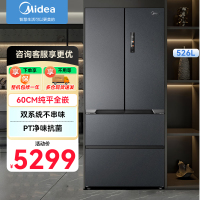 美的(Midea)M60系列526法式多门四开门电冰箱超薄零嵌入式家用双系统双循环大容量MR-526WUFPZE