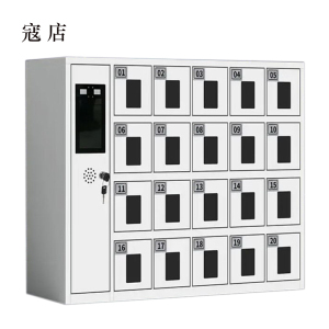 寇店文件柜办公柜智能手机存放柜员工手机寄存柜20门手机存放柜