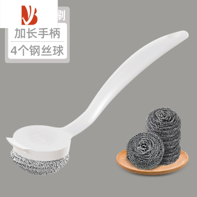三维工匠长柄不锈钢锅刷洗碗刷锅器洗锅刷子厨房家用清洁刷锅刷铁钢丝球