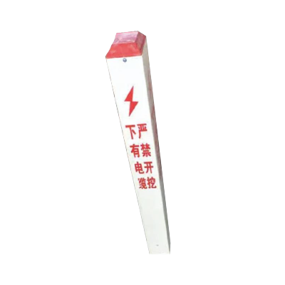 库标 电力警示标桩标识 140*140*1000mm (块)