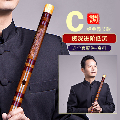 丁小明精制高级苦竹笛子初学儿童成人炎专业演奏横笛乐器整节C调-赠专业配件-