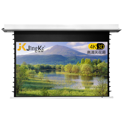 经科JK电动遥控拉线投影幕布N4-AT/1t IC纳米透声天花幕106寸16:9