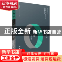 正版 天使在人间:赫本传:珍藏版 白皙卉著 中国纺织出版社 978751