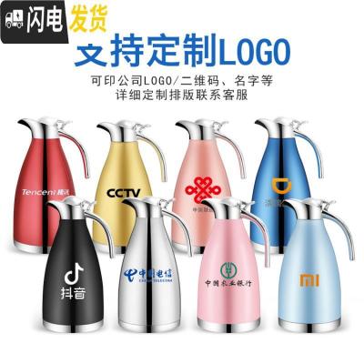 三维工匠保温壶304不锈钢保温水壶 大容量家用热水壶暖瓶商用餐厅酒店水壶 需要1.5或不锈钢手柄联系客服支持批量定制