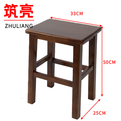 筑亮 实木凳 CN50 个