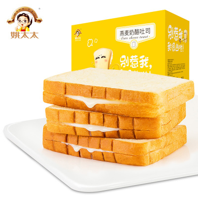 姚太太燕麦奶酪吐司800g*2箱夹心点心早餐单独小包装奶香味800g*2箱
