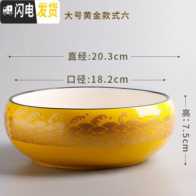 三维工匠水仙花盆陶瓷无孔水培容器铜钱碗莲一叶莲植物盆特大号 款式6 中等花盆容器