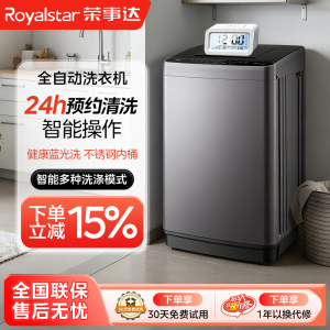 pdd荣事达RB100C22KHB 20KG