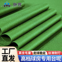 脉客双红线中式台呢芯 不含铺装手工费