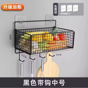 [补贴10%]厨房置物架葱姜蒜调料收纳神器壁挂沥水架子墙上菜篮子储物篮杂物
