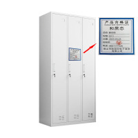 和居态 更衣柜 三门 台