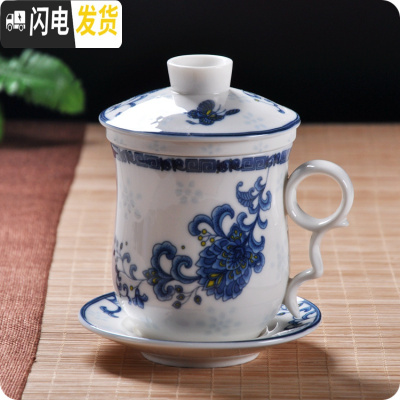 三维工匠景德镇陶瓷茶具青花瓷四件杯子单个人水杯带盖过滤会议办公泡茶杯 款式十二