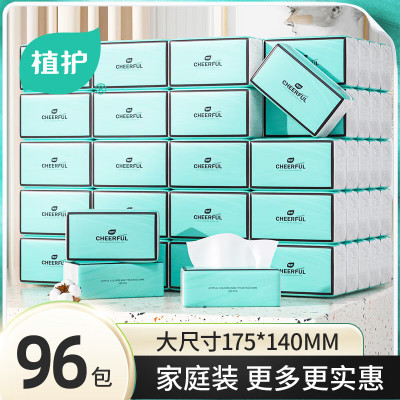 植护纸巾抽纸大包纸抽M码320张*96包压花面巾纸卫生擦手纸4层加厚96包