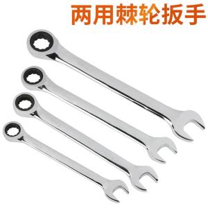 渝捷两用棘轮扳手 YJ-72008 规格:8mm 单位:把