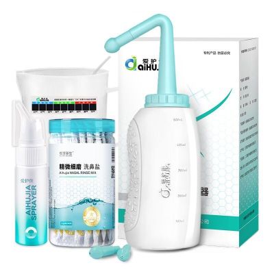 爱护佳洗鼻器儿童成人手动洗鼻 鼻炎鼻腔清洗器冲洗器 洗鼻盐海盐水喷鼻鼻炎喷剂 配洗鼻壶500ml容量含30包盐
