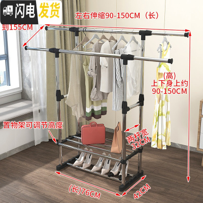 三维工匠晾衣架落地折叠室内单杆式晒衣架卧室挂衣架家用简易凉衣服的架子 升级款(黑色)-无轮子 大晾衣架配件