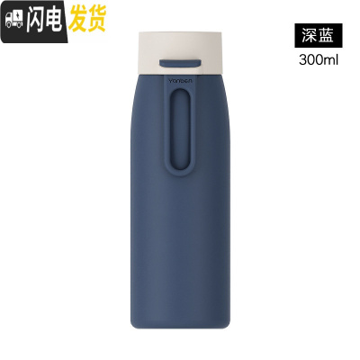 三维工匠保温杯女学生简约小巧便携迷你杯子ins原宿风少女心可爱定制水杯 深蓝300