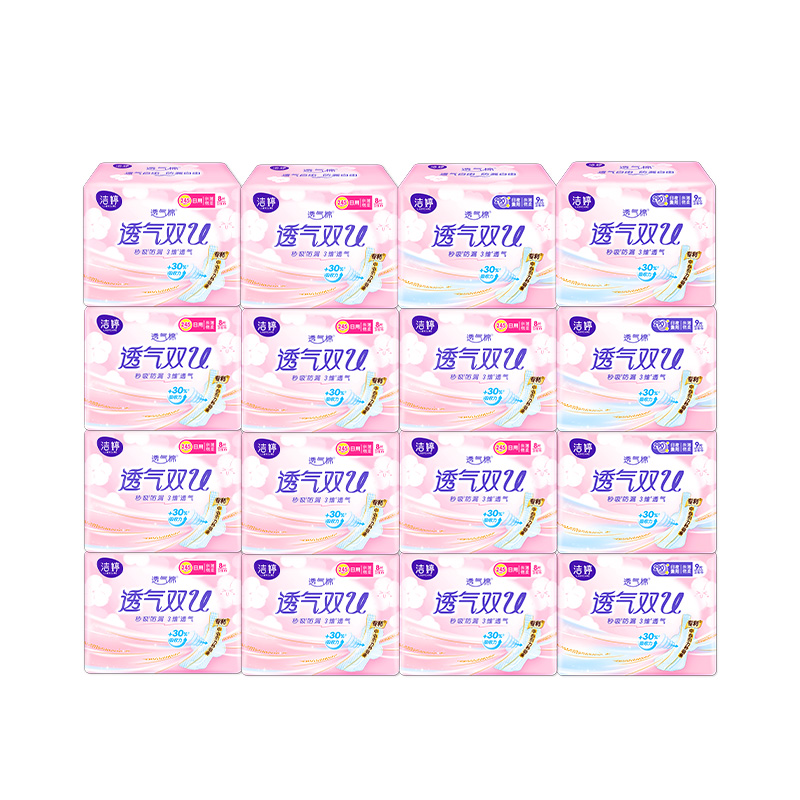 洁婷卫生巾日夜用透气棉柔133片(日11包88片+夜5包45片)