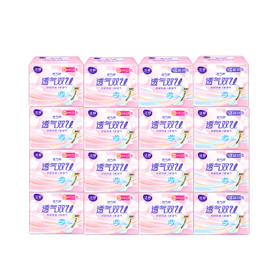 洁婷卫生巾日夜用透气棉柔133片(日11包88片+夜5包45片)