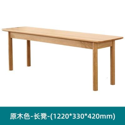 森美人实木长凳餐桌凳简约现代餐厅北欧橡木长条凳子B4131
