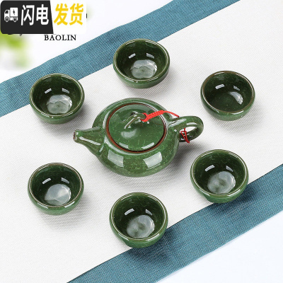 三维工匠冰裂功夫茶具套装家用陶瓷泡茶杯茶壶景德镇喝茶茶道客厅茶艺 7头冰裂-孔雀绿专色