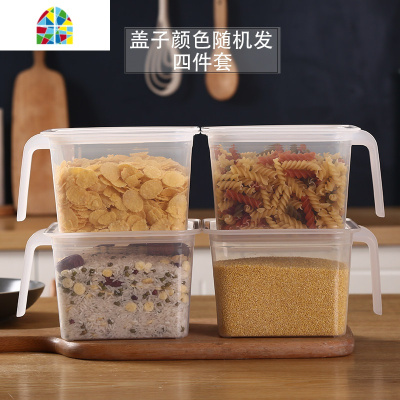 冰箱收纳盒长方形带手柄鸡蛋盒冷冻盒厨房收纳食品保鲜塑料储物盒 FENGHOU保鲜盒保鲜盒