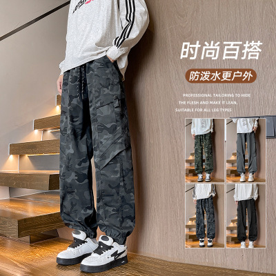 户外冲锋裤男女同款徒步爬山春秋运动防风软壳登山迷彩工装裤男装