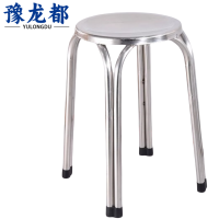 豫龙都凳子47cm个