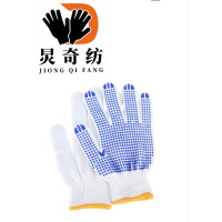 炅奇纺 防滑线手套 线织点胶 付