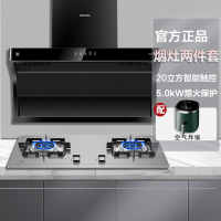 樱花(SAKURA)烟灶套装7字型抽油烟机家用吸油烟机大吸力顶吸侧吸式油烟机CXW-280-QA01+ADG05天然气