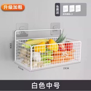 [补贴10%]厨房置物架葱姜蒜调料收纳神器壁挂沥水架子墙上菜篮子储物篮杂物