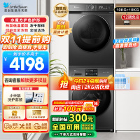 小天鹅(LittleSwan)滚筒洗衣机全自动10KG大容量变频 1.1洗净比消毒洗内衣洗以旧换新23PRO+02