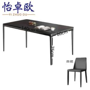 怡卓欧