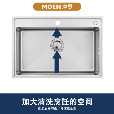 摩恩(MOEN)不锈钢厨房水槽单槽套餐台上台下水槽洗碗槽洗菜盆大单槽易清洁纳米抗油盾
