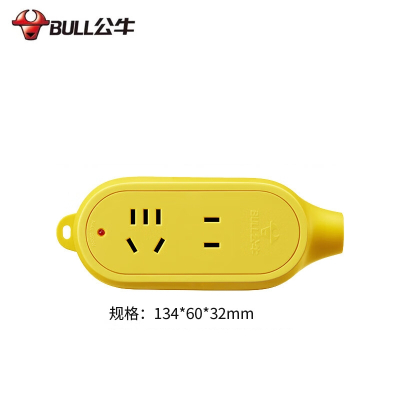 公牛 (BULL)新国标插排 2位无线 GN-C3(单位:个)