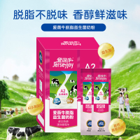 爱薇牛澳洲进口草饲脱脂益生菌奶粉270g生牛乳牛奶粉