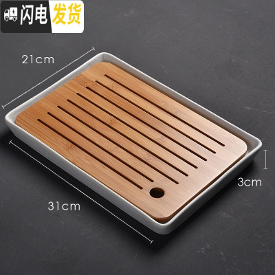 三维工匠陶瓷日式功夫茶具套装茶海托盘家用茶盘圆形蓄水实木干泡茶盘茶台 中长方禅风白