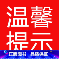 下拉选科目[红版更实惠]全国27省适用↓ 高考五年真题系列 [正版]2025高考五年真题卷语文数学英语物理化学生物政治历